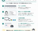 問い合わせフォームの不具合を診断・修正します 送信エラー・通知メール不具合・表示崩れに対応 イメージ5