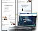 高品質なホームページを格安でご提供します ワードプレスでデザイン性の高い格安サイトを作ります。 イメージ2