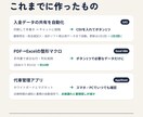 AIで作ったGAS・VBAが動かない時に修正します 経理×業務改善の現場目線で、原因から直して使い方もお渡し イメージ2