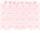 かわいい水着ミニキャラ制作します ✧商用利用込み✧フリルたっぷり透け感のある多彩な選べる衣装！ イメージ2
