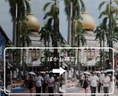 SNS・アルバム用に！旅の思い出写真を映えさせます 【10枚3000円】まとめて一気に人消し・明るさ・ぼかし補正 イメージ3