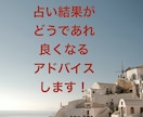 娘に何するねん‼️親心で口出し❣️占います 大好評❤️質問5つ❣️＋鑑定後の質問１つ❣️大満足鑑定♪ イメージ3