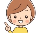話なんでも聞きます 悩み、愚痴など聞いてほしい方へ イメージ1