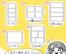 商用可！ゆるかわ4コマ漫画描きます ブログ、チラシ、SNSなどに！目を引く漫画をお届けします イメージ5