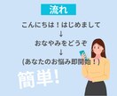 公認心理師があなたのお話お聴きします 同じことばかり考えてしまう…解決策探してませんか？ イメージ4