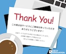 逮捕歴・実名報道などのネット拡散情報を鎮静します 逮捕歴・前科・不起訴・実名報道等、拡散情報を目立たなくします イメージ4