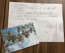 思い出に残るようなメッセージカードを作成します 世界でたったひとつの、心あるメッセージを作ります。 イメージ1