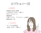 シンプルおしゃれでビジネスにも最適な似顔絵描きます 黒い線で目立ち、カッチリだけど程よくオシャレ。表情差分も◎ イメージ10