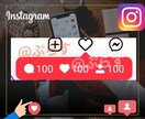 インスタ【1日200いいね】代行します 『効率的』に『ターゲットフォロワー』を増やしたいあなたへ イメージ5