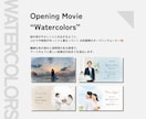 水彩画風オープニングムービー制作します アートのように美しい演出｜写真とコメントで完成＆丁寧サポート イメージ4