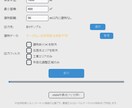 あなた専用の業務効率化ツールをなんでも開発します ニッチな要件からデータ収集・Bot・API連携等も歓迎 イメージ4