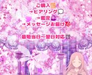 二次元＆不可視恋愛♡質問回答ひとつ占います 500字〜700字。ニックネームOK。アニメ、漫画、ゲーム等 イメージ5