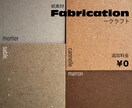 名刺は素材選びから! 厳選"素材"をご提案します とことんこだわりたいあなたへ。素材から一緒に選びましょう! イメージ3