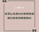誰かに話を聞いて欲しい気持ち全部含めて聞きます うつ/こんな不安な気持ちなんて話せない/愚痴話/仕事悩み イメージ1
