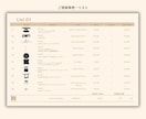 インテリア｜LDK＋2Roomをご提案します 家族構成や暮らし方に合わせた住まいづくりに。 イメージ6