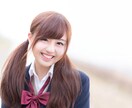 マッチングアプリのマッチ率向上お手伝いします プロフィール写真・紹介文アドバイス イメージ1