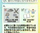 同じ悩みを繰り返す理由を整理します 今の心の動きと向き合い、扱い方を整える鑑定 イメージ7