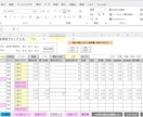 エクセル作業代行、データ集計、エクセル加工します 短納期、レス速い、小回りきく、丁寧、分かりやすく、価値提供 イメージ11
