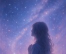 片思いの人から特別扱いされるようにします “特別になりたい”あなたの想いに霊視で寄り添います イメージ1