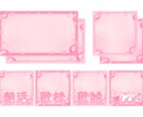 Vtuberさん向け汎用デザインをつくります 色々な場面につかえる！あなたの個性を素敵なデザインに！ イメージ1
