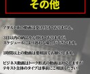 動画なんでも作ります ビジネス動画、解説動画、CM、種類は問いません！ イメージ5