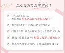 3秒で伝わるLP・Webサイト用のFVを制作します 即レス！ スマホ特化・丸投げOKで安心対応。 イメージ6