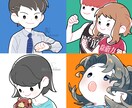 商用利用可！あなただけのオリジナルアイコン描きます シンプルからキャッチーまで、用途に合わせて制作します！ イメージ1