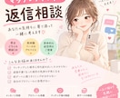 マッチングアプリの相談乗ります 新しい出会いお手伝いさせてください！ イメージ1