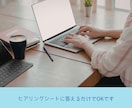 採用担当者の目線で志望動機・自己PRを作ります 採用選考200件超の人事×心の専門家が担当します イメージ6