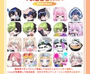 アニメーション対応◎かわいいスタンプを作成します 企業実績多数有！YouTube・Twitch・TikTok☆ イメージ4