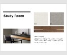 1軒まるごとプロが壁紙(クロス)提案します 7月末までの特別価格！(ココナラ初登録のため♪) イメージ10
