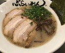 静岡県のおすすめラーメン店紹介します 2年強でラーメン400杯以上食べた人のおすすめ店を イメージ9