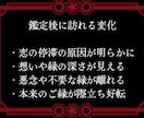 守護霊様に直談判し恋愛の邪魔な壁を徹底的に壊します 説得し味方につけて強制成就へ依頼。守護の条件も聞き出します。 イメージ4