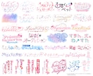 同人誌タイトル･文字デザイン･作字などを制作します 現役デザイナーにタイトルロゴ・ネームロゴをお任せください イメージ4