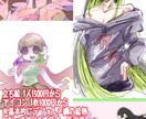 実績あり！ダーク系可愛いデフォルメイラスト描きます ♡ダークでユニークな世界観をあなたにお届け致します！♡ イメージ1