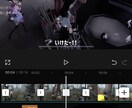 何でも!動画編集させていただきます YouTubeの実況から広告MV、編集まで! イメージ2