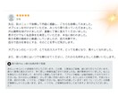 波動修正＆高次元ヒーリングで運命を好転へ導きます 負の流れを断ち切り、願い・縁・運命　未来を最短で引き寄せます イメージ5