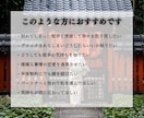 霊能神主による【本格守護霊鑑定】を行います あなたを護る守護霊の正体を明かし、メッセージを伝えます イメージ2