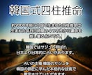 専用です！　内容についてお話し合い後鑑定致します それぞれご自分に合ったプランのご提案をさせていただきます イメージ2