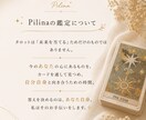 タロットで、あなたに必要なメッセージを届けます 自分の心と繋がるための、タロット鑑定。 イメージ3