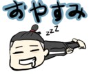 LINEスタンプ作ります あなたの要望に合わせたLINEスタンプ作成します！ イメージ5