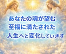 生まれ持った霊力で、前世の使命、天命を霊視します あなたの前世・過去生の課題を知る事で、今世の問題を解決します イメージ3