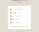 美容室・サロン向けインスタ時短テンプレを提供します 【シンプル×エレガント】5枚セット｜簡単編集でサクッと投稿 イメージ3