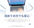 高速表示＆SEO強化！スマホ対応HP制作します WordPressを超える自由度と速度 イメージ3
