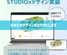 あなたのデザインをホームページとして形にします ｜使う人を想った構成、対応であなたのホームページを作ります イメージ1