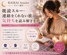 既読スルー・連絡をくれない彼の気持ちを読み解きます 彼の本音とこれからのお二人の流れを丁寧にお伝えします イメージ1