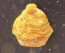 キラキラ光る食べ物描きます 映えるきれいな食べ物イラストお求めの方へ イメージ3