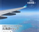 バナー・ヘッダー・出品画像各種制作します シンプルでオシャレな、ときめくデザインをお作りします ✧˖° イメージ3
