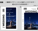 海外雑誌風結婚式プロフィールブックをデザインします 幸せな瞬間を形に！エモい新郎新婦様は海外雑誌風で♪ イメージ4