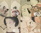 お二人の相性を占います （ ９０年分の能力と相性を分析し、絆を確かめる ） イメージ5